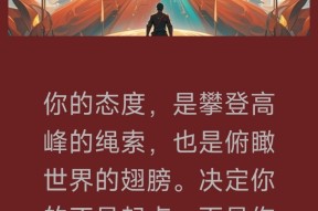 亚博_士气高昂再迎挑战，连胜目标坚定(士气昂扬)