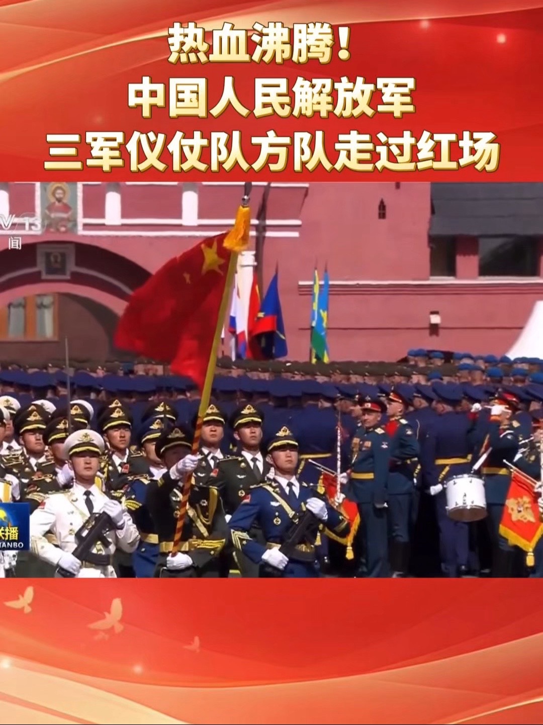 士气高昂再迎挑战，连胜目标坚定(士气昂扬)